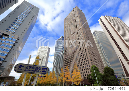 東京散歩 秋の西新宿 新宿駅西口付近 東京散歩 秋の西新宿 新宿駅西口付近 72644441
