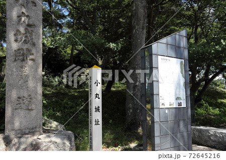小丸城跡（福井県 越前市） 72645216