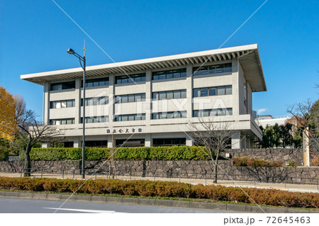 東京都千代田区北の丸公園の独立行政法人国立公文書館 72645463