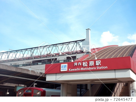 河内松原駅　大阪府　電車 72645477