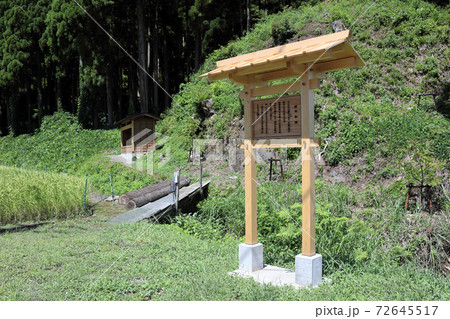旧朝倉街道 一乗谷側（福井県 福井市 東大味町） 72645517