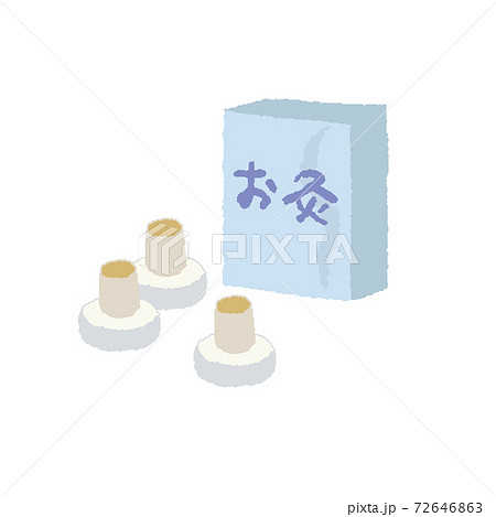 お灸とパッケージ 手描きイラストのイラスト素材