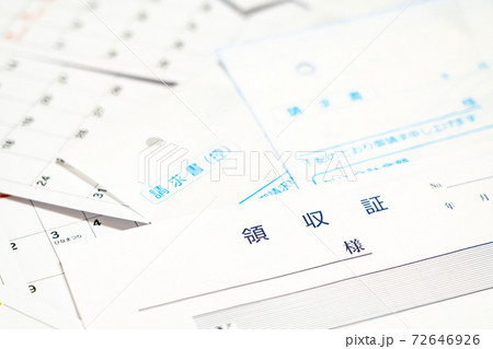 領収書 領収書 72646926