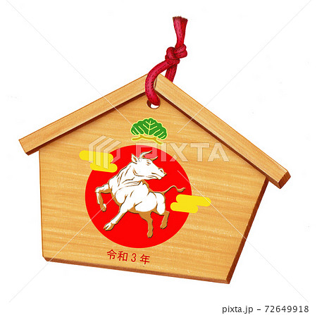 2021年丑年年賀状用パーツ(絵馬) 2021年丑年年賀状用パーツ(絵馬) 72649918