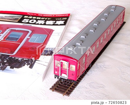 鉄道模型趣味HO 72650823