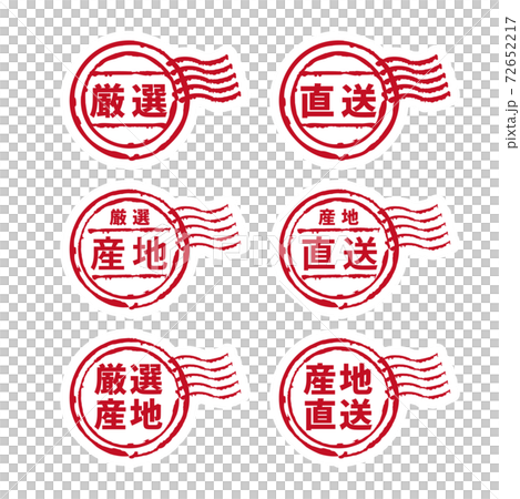 Directly from the production area stamp white border set 72652217