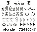 ランキング　メダル　トロフィー　ベクターイラストセット　モノクロ 72660245