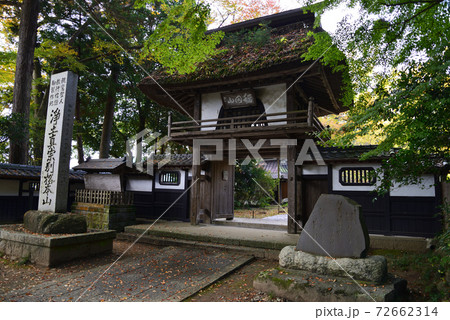 西念寺　2020-11-8　　＃28 72662314