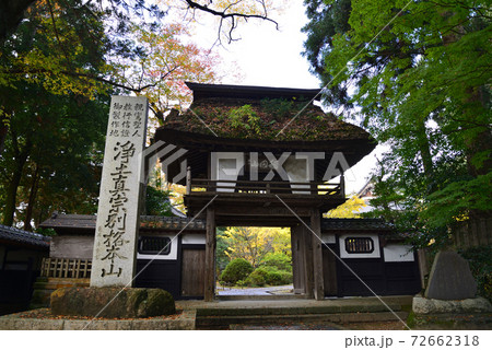西念寺　2020-11-8　　＃24 72662318