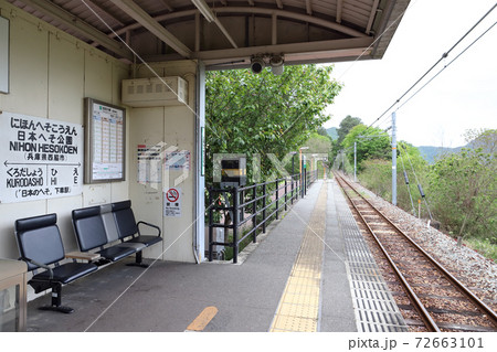 日本へそ公園駅 ホーム(兵庫県 西脇市 加古川線) 日本へそ公園駅 ホーム(兵庫県 西脇市 加古川線) 72663101