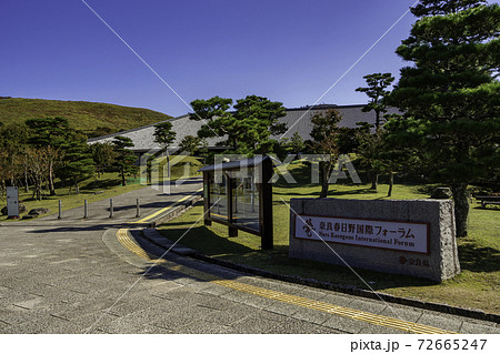 奈良公園　奈良春日野国際フォーラム　奈良県奈良市 72665247
