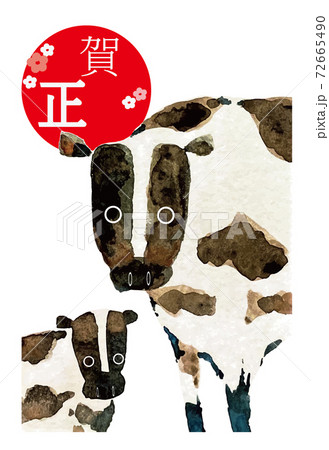 水彩の牛のイラスト年賀状 72665490