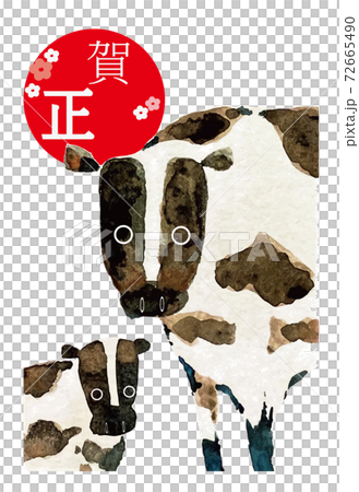 水彩の牛のイラスト年賀状 72665490