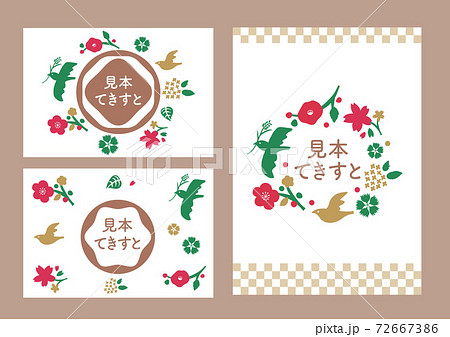 花フレーム02 72667386