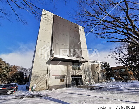 北海道大学歯学研究科・歯学部(北海道札幌市) 北海道大学歯学研究科・歯学部(北海道札幌市) 72668023