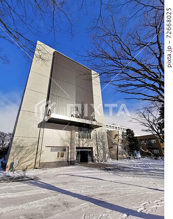 北海道大学歯学研究科・歯学部(北海道札幌市) 北海道大学歯学研究科・歯学部(北海道札幌市) 72668025