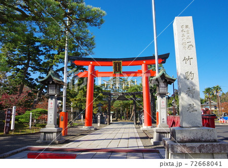 竹駒神社の表参道鳥居（宮城県岩沼市） 72668041