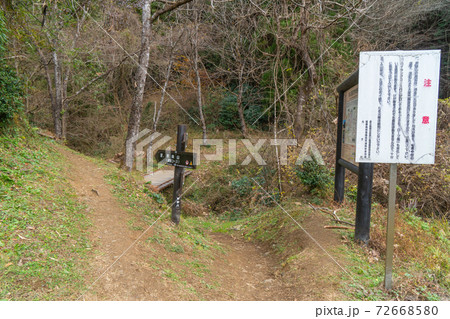 奥久慈男体山の登山口（大円地側） 72668580