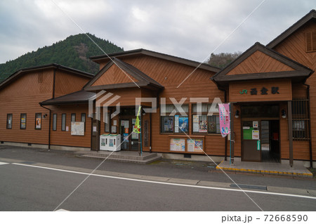 JR西金駅 72668590