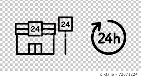 コンビニエンスストアのアイコンのセット コンビニ 24 24時間営業 建物 イラスト 店舗 店 お店のイラスト素材