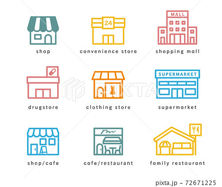 色々なお店のアイコンのセット ショップ 建物 イラスト カフェ コンビニ モール スーパーのイラスト素材