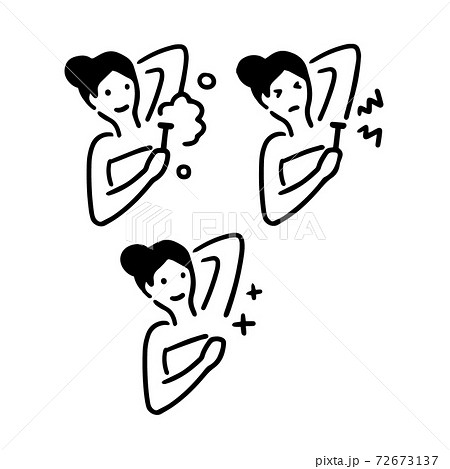 風呂 ワキ ムダ毛 脱毛 女性 セットのイラスト素材