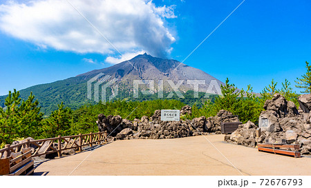 有村溶岩展望所から見た桜島 72676793