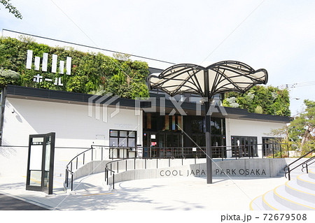 クールジャパンパーク大阪（COOL JAPAN PARK OSAKA） 72679508