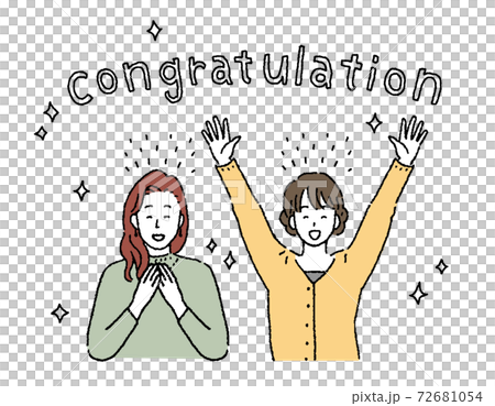笑顔でバンザイと拍手をする二人の女性のイラストのイラスト素材