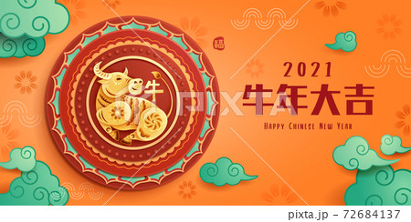 Chinese New Year festive banner with paper graphic craft art of golden Ox and oriental elements. 72684137