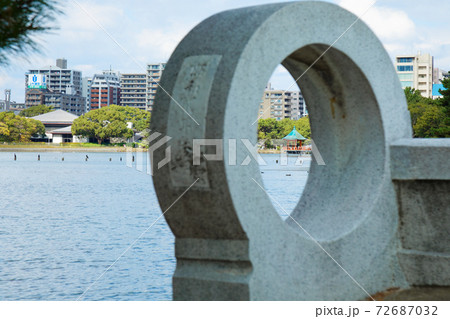 おやそん橋より浮見堂を望む 大濠公園 おやそん橋より浮見堂を望む 大濠公園 72687032