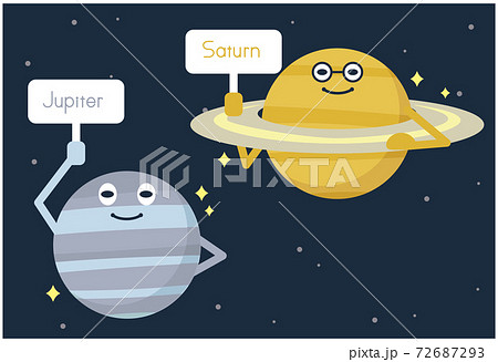 太陽系の惑星の木星と土星をイメージしたイラストのイラスト素材