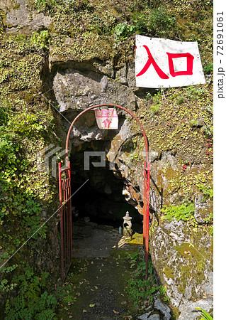 【郡上鍾乳洞】 岐阜県郡上市八幡町入間 【郡上鍾乳洞】 岐阜県郡上市八幡町入間 72691061