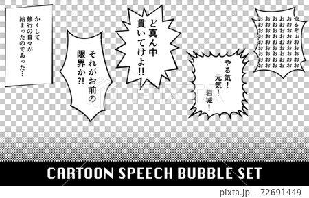 A cartoon balloon set that gives you a chance to do it A cartoon balloon set that gives you a chance to do it 72691449