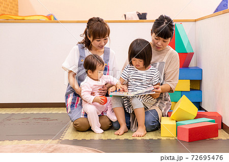 保育園/託児所/児童館/ベビーシッター 保育園/託児所/児童館/ベビーシッター 72695476