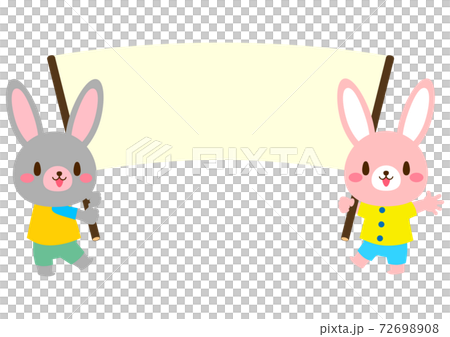 飾り枠の旗を持つウサギのフレームイラストのイラスト素材