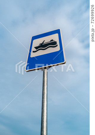 Parking sign for boating 72699926