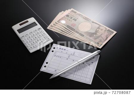 出金伝票イメージ 72708087