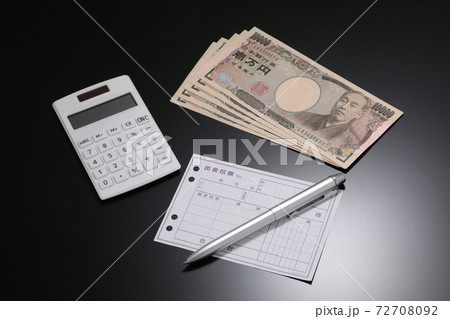 出金伝票イメージ 出金伝票イメージ 72708092