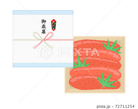 辛子明太子の御歳暮のイラストのイラスト素材