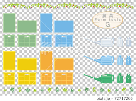 農具のイラスト集gのイラスト素材