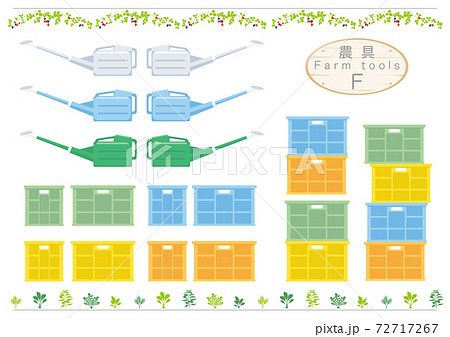 農具のイラスト集fのイラスト素材