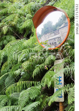 【大久野島】ミラー越しの北部砲台跡 72717632