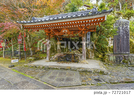 竹生島宝厳寺　手水舎、（重文）五重石塔 72721017