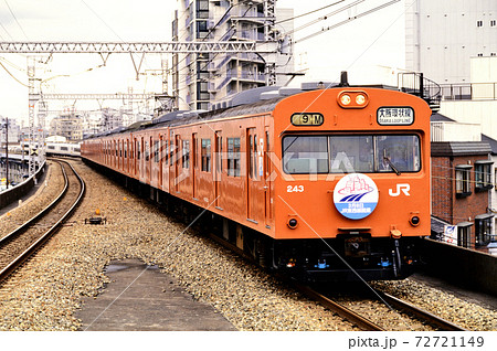 1997年 103系大阪環状線8両の写真素材 [72721149] - PIXTA