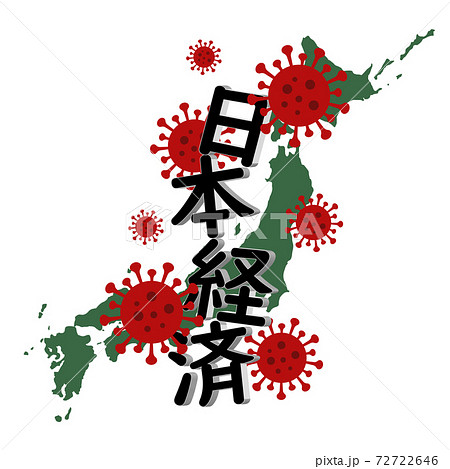 イラスト素材 日本経済 新型コロナウイルス 景気不振のイラスト素材
