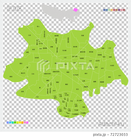 足立區(東京) 足立區(東京) 72723033