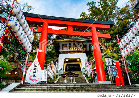 神奈川県藤沢市 江の島　江島神社（朱の鳥居と瑞心門） 72723277