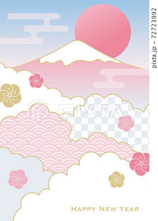 日の出が昇る富士山と雲海のイラストの年賀状向け背景素材のイラスト素材