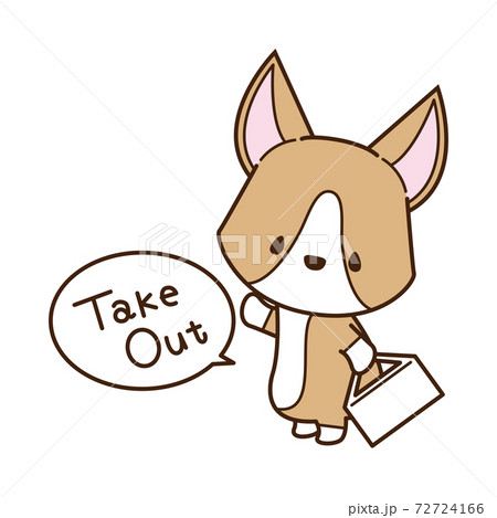 飲食店でお持ち帰りする(takeout)コーギー 飲食店でお持ち帰りする(takeout)コーギー 72724166
